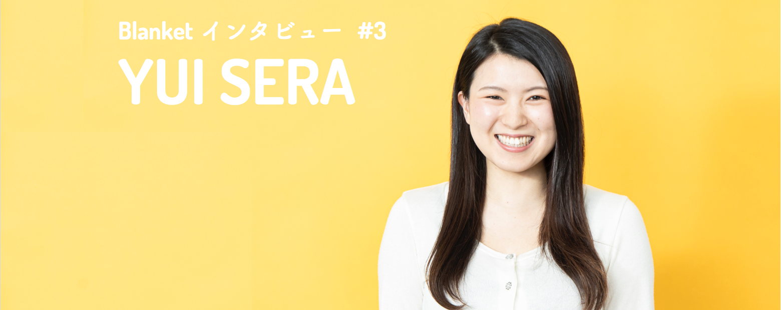 前向きな介護業界を目指して〜異業種から介護の世界に転職したワケ〜