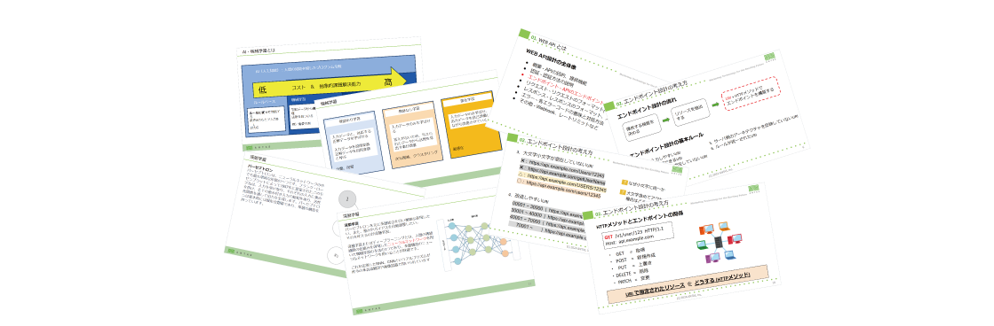 \\社内勉強会 vol.4//