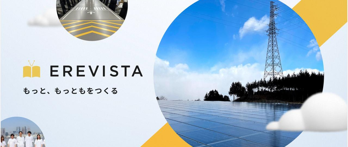 サステナブル×Tech｜過去最高益を更新中ベンチャーでESG市場に挑む