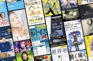 様々なお客様のWebページを作成します