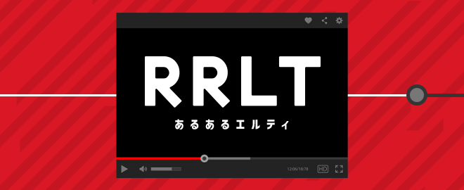 【イベント告知】あるあるLT 〜初のYouTube Live配信しちゃうよ回〜スマホアプリ開発編 Vol.13