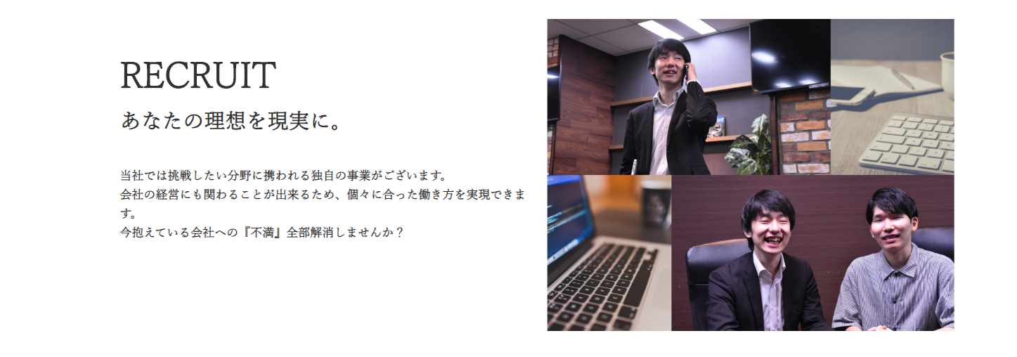 【こんなことしています！Vol.1】ホームページ作成　～前編～