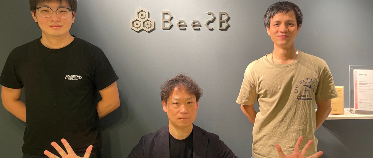 担当同士の溝を埋めたい、業務効率化したいエンジニア募集！