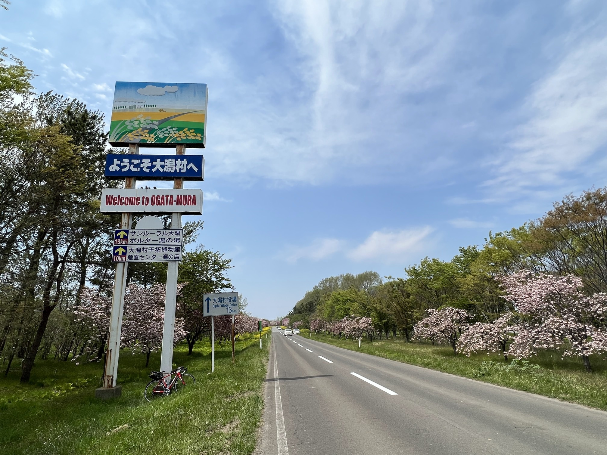 GWに有給休暇5日使って、自転車で日本列島縦断してきました（5）