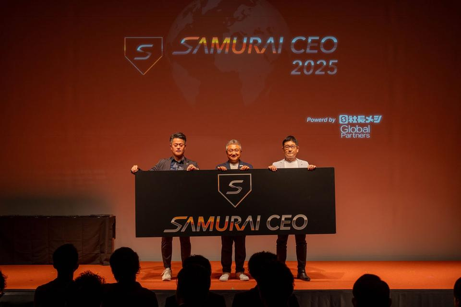 起業家に“右腕”を。XtoXが『SAMURAI CEO』で表彰された理由 | 株式会社XtoX