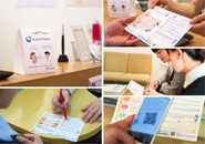 おみやげカルテ利用シーン