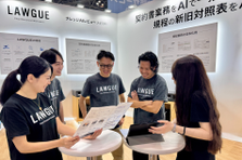 AI SaaSのエンタープライズセールス｜急成長×大手導入多数×IPO準備