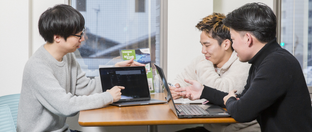 レベルが高いエンジニアのもとでモダンな技術に携わりたいエンジニア募集