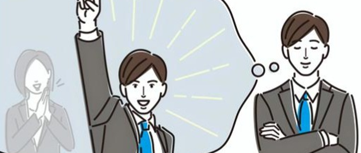 あなたが人生の主人公！！理想の未来に向けて今から一緒に行動しよう！！