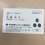 入江 厚
