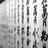 川尻 牧
