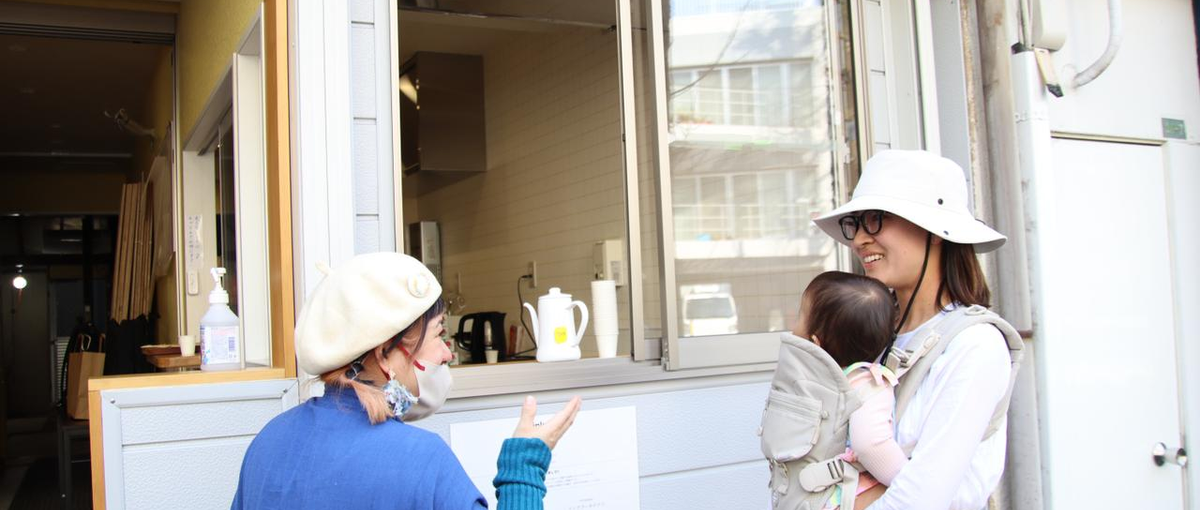 文京区目白台にある築100年の町家で、場づくりに挑戦しませんか？