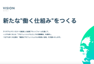 雇用という枠にとらわれずに働ける後押しをします