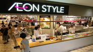 全国に400店舗のイオン・イオンスタイルを展開しています。