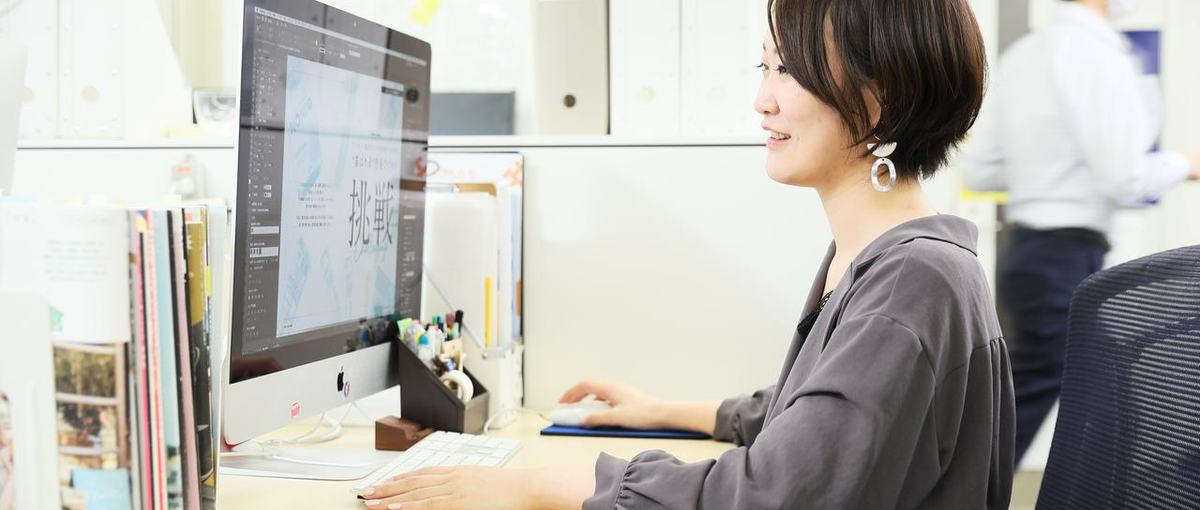 時間も場所も自由！大企業が抱える本質的課題解決に向き合うWebデザイナー！