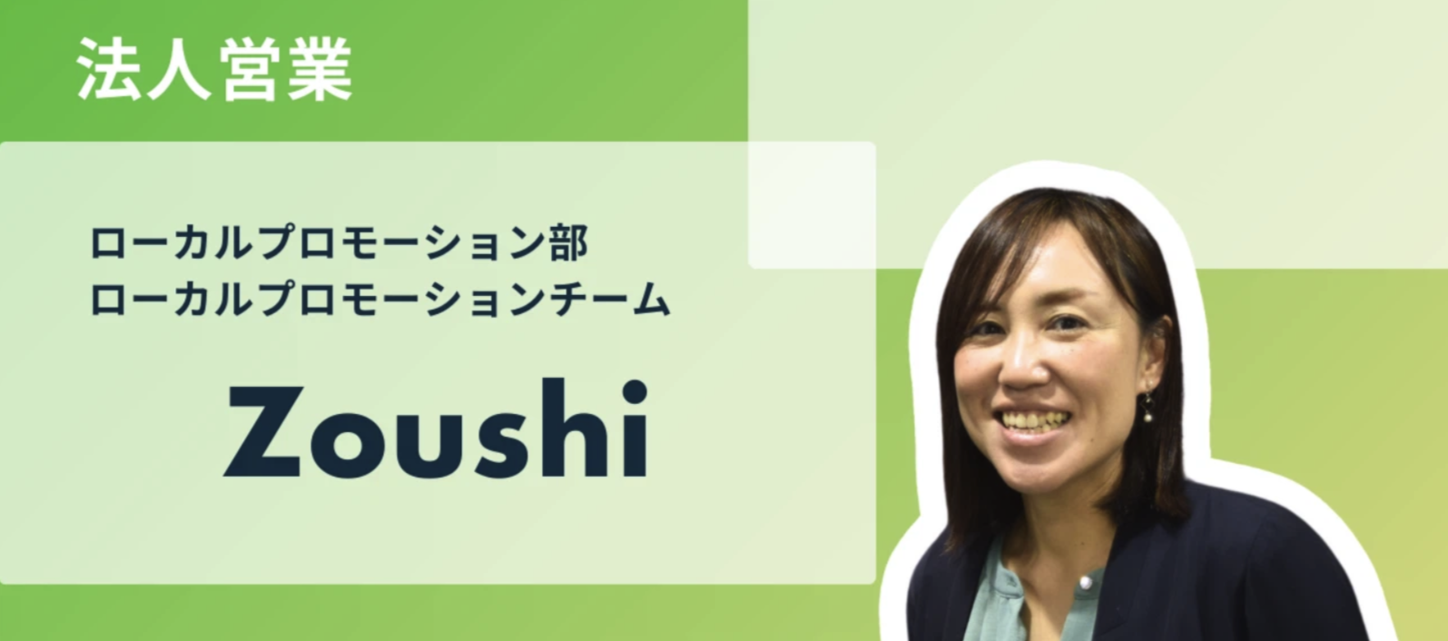 地域のファンをつくるーーそれがきっと持続的な街の活性化に