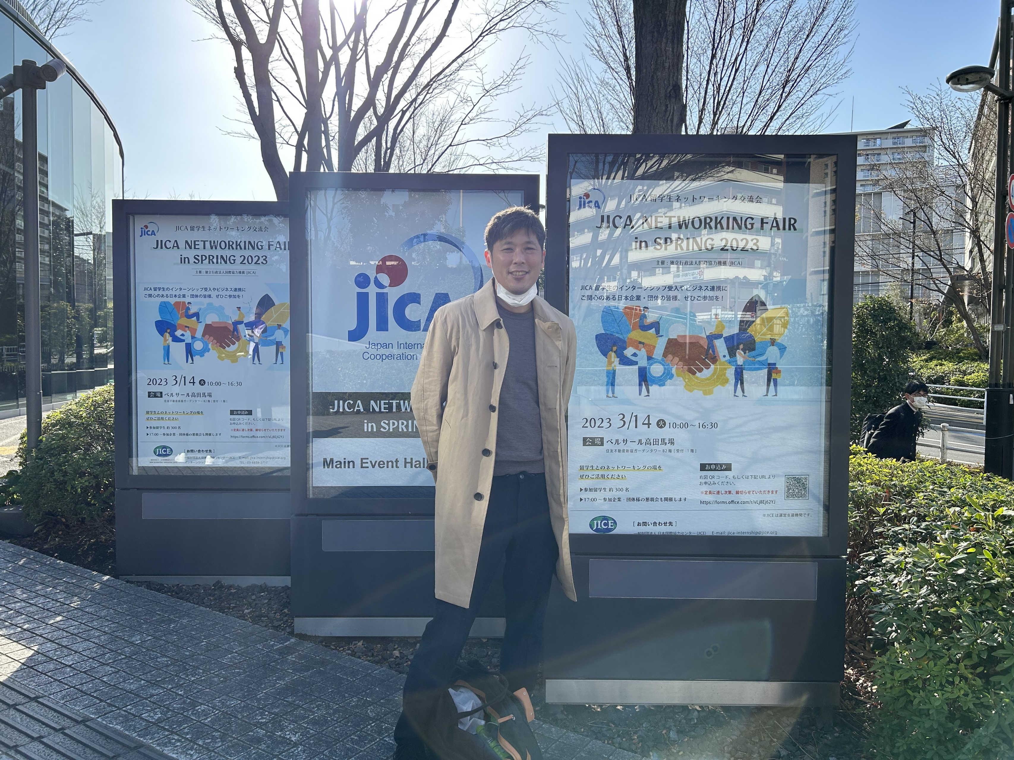 JICA Networking Fair in Spring 2023にブース出展しました！