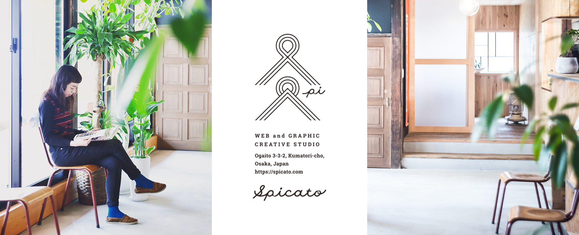 地方で奮闘中！遊び心のあるコーダーさん募集！