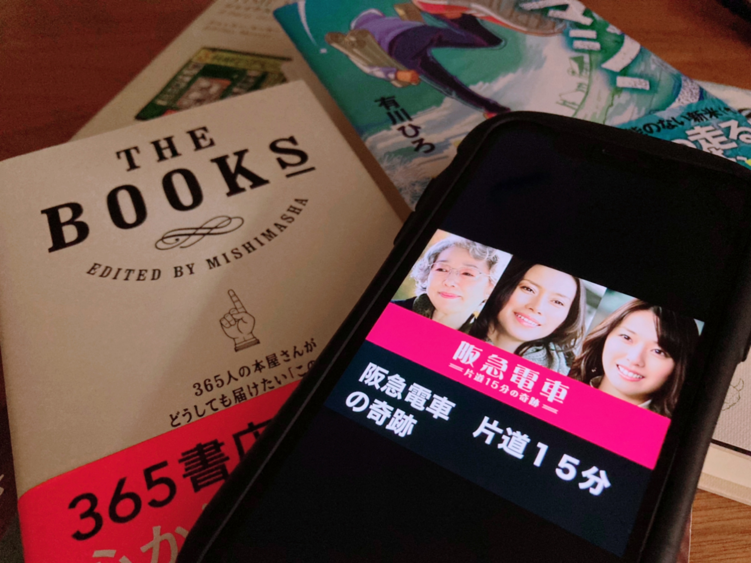 誰かの人生に影響を与える