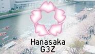 4月に新入社員が2名増える予定、現在代表含め主力メンバー15名で仕事に取り組んでいます。