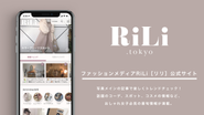 webメディアRiLi.tokyo