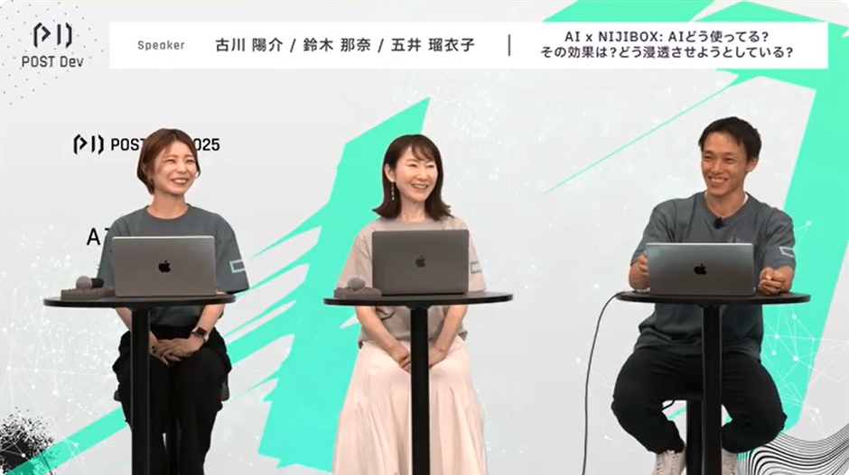 AIさん専用 受身のDXからの脱却。生成系AIで実現する自治体主導の自治体DX