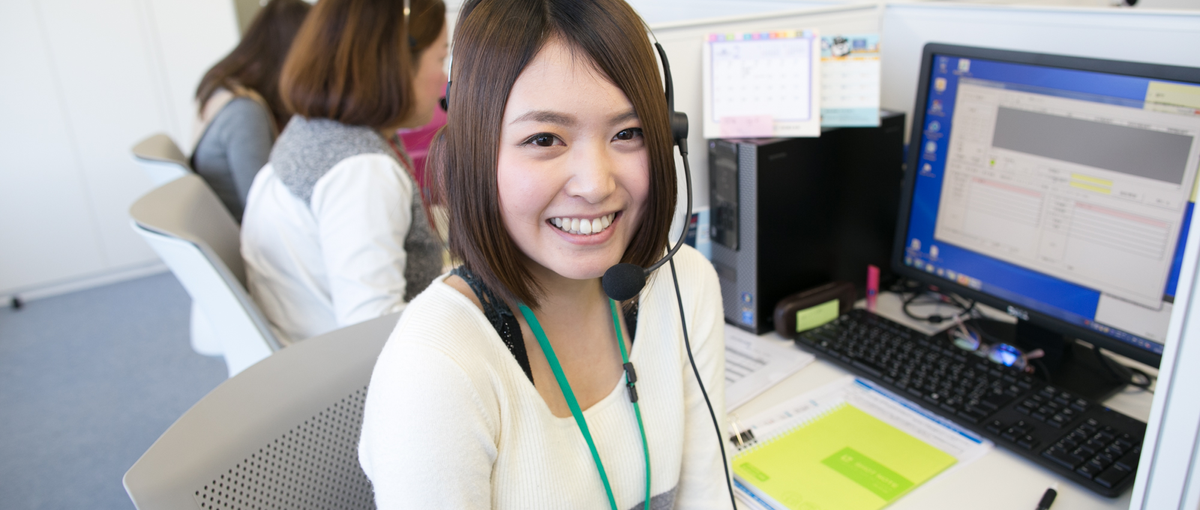 コールセンターで家計や保険サービスの案内業務｜カスタマーサポート職