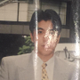 鶴夫 斉藤