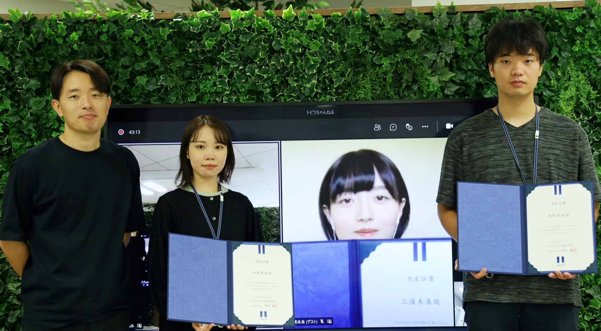 2022年新卒入社メンバーの内定式を行いました