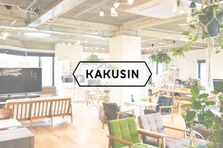 コーポレート部門長募集！｜経営陣と共に走る第二創業期