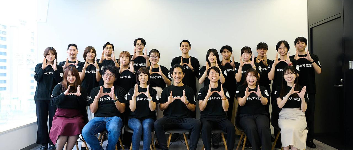 大阪拠点立ち上げメンバー！アルムナイネットワークを築くカスタマーサクセス！