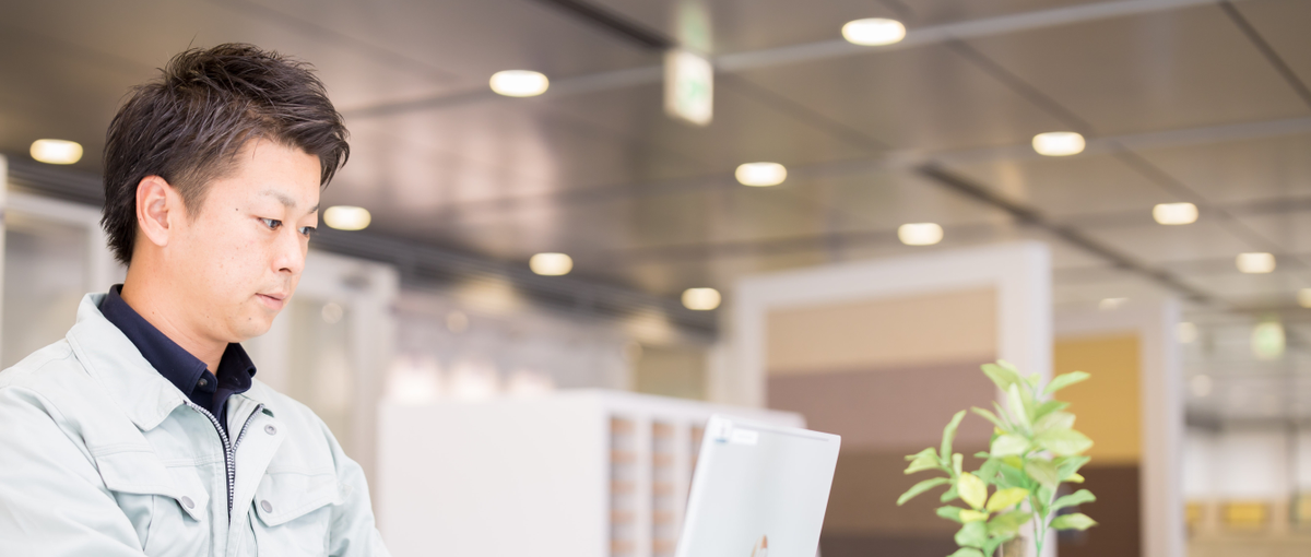 愛知｜CM放送中！業界リーディングカンパニーで企画営業のスキルを磨く！