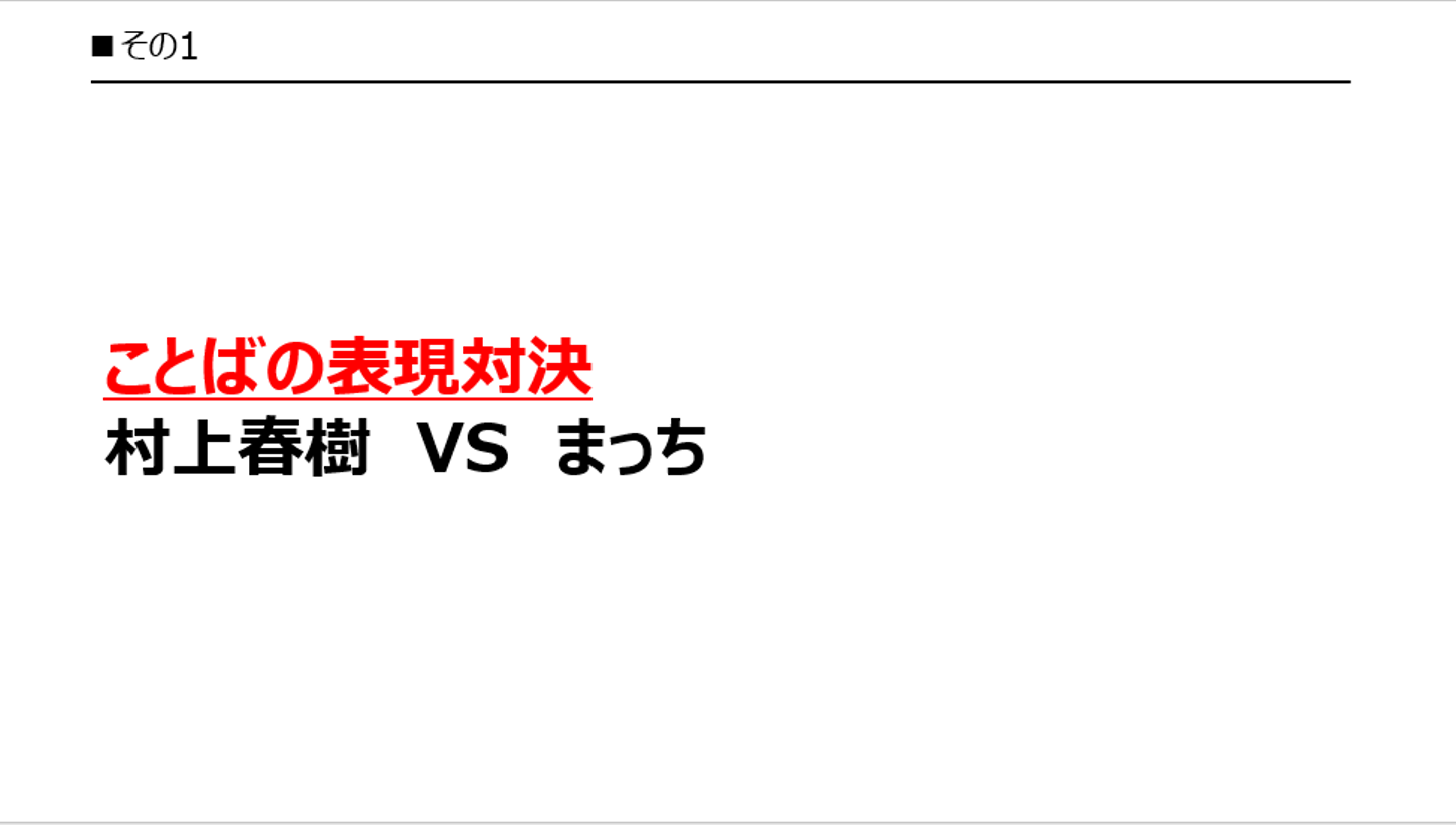 Article content