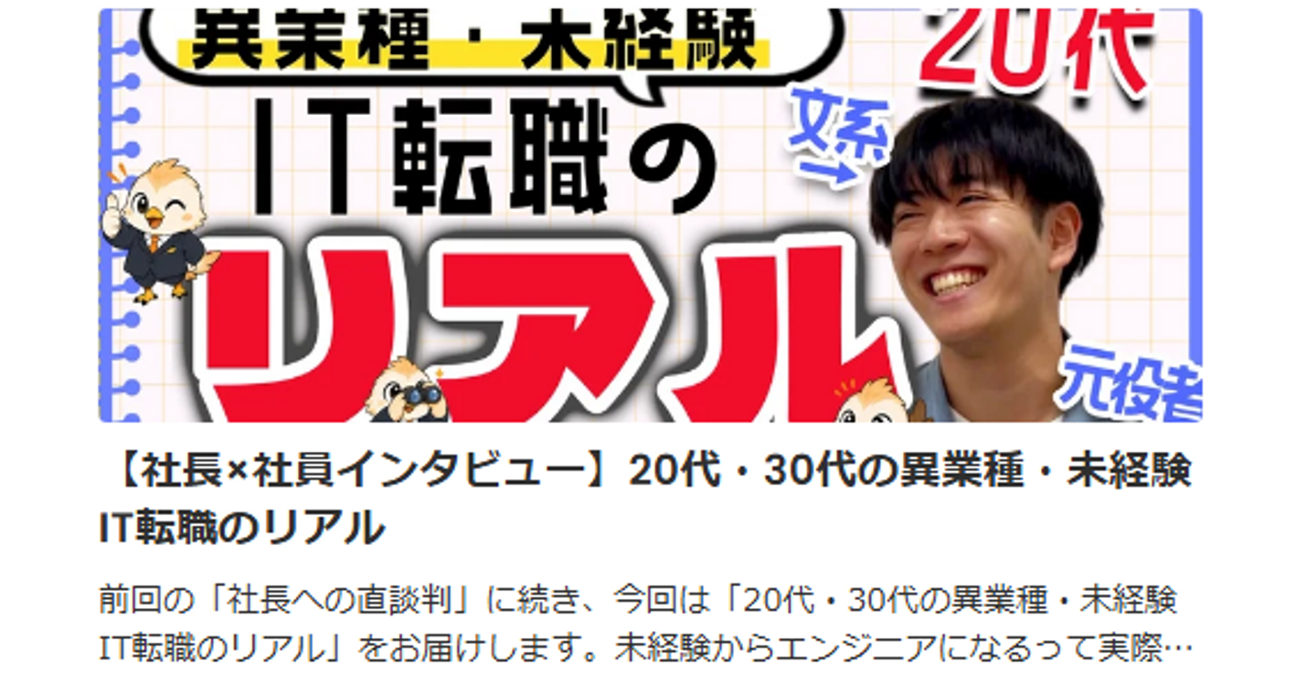 Article content