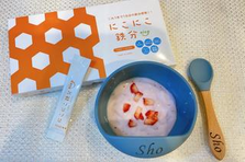 赤ちゃん向け健康食品のオウンドメディアSEOディレクター担当募集！