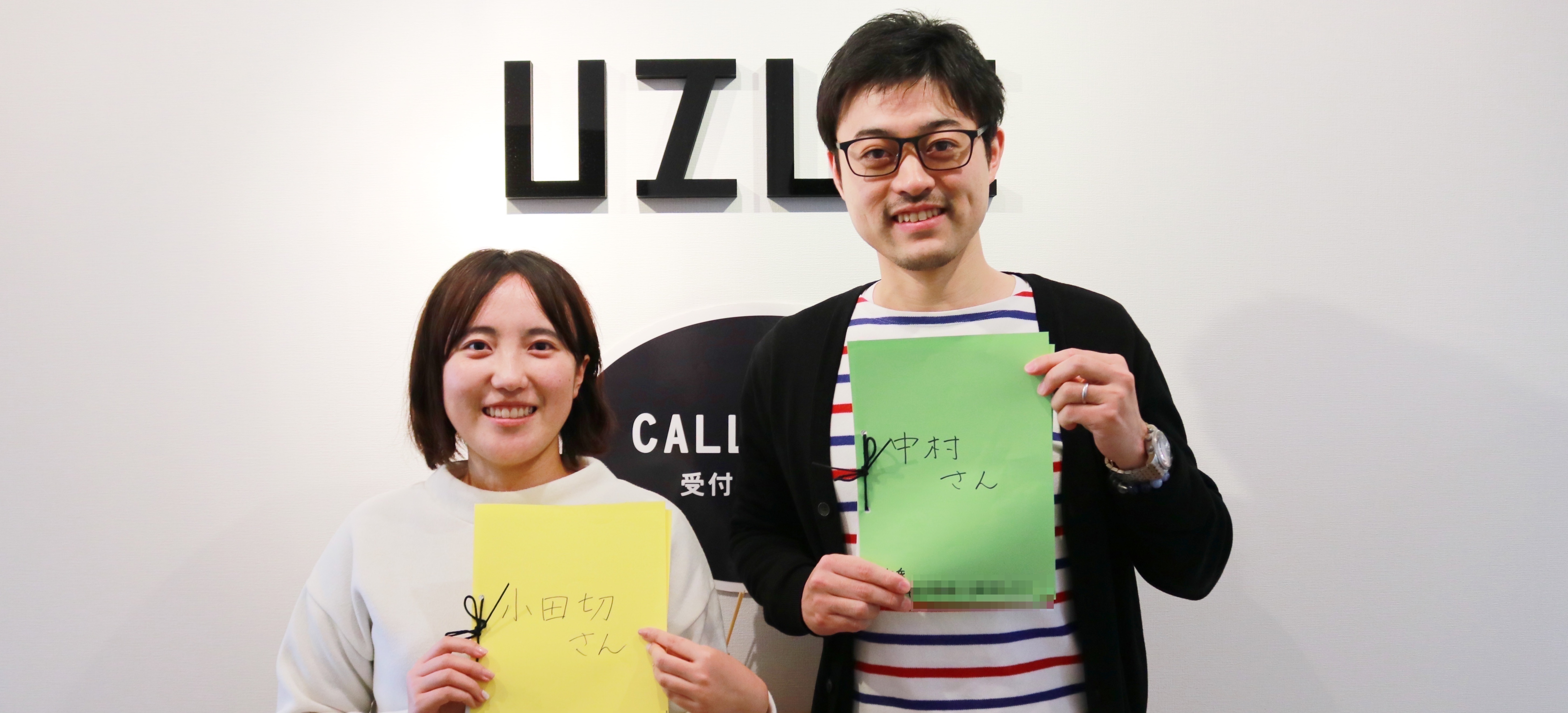 あなたの夢って何ですか？