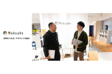 Makuakeのデータ基盤の安定運用を担うデータエンジニア募集！
