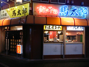 寮は店の3階他、アパート、ワンルーム、皆個室です。