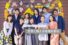 地域の未来を営業で変える！ふるさと納税ビジネスメンバー募集