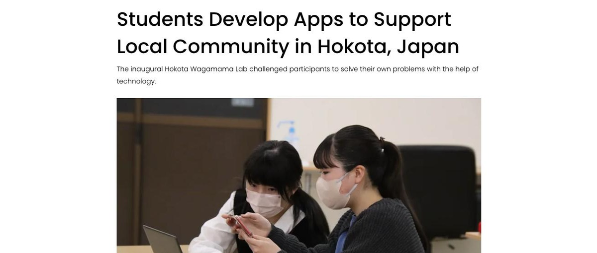 地域で暮らす人たちのワガママを叶える仕組みをつくる、事業推進メンバー募集