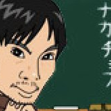 Toyoshi Nagata