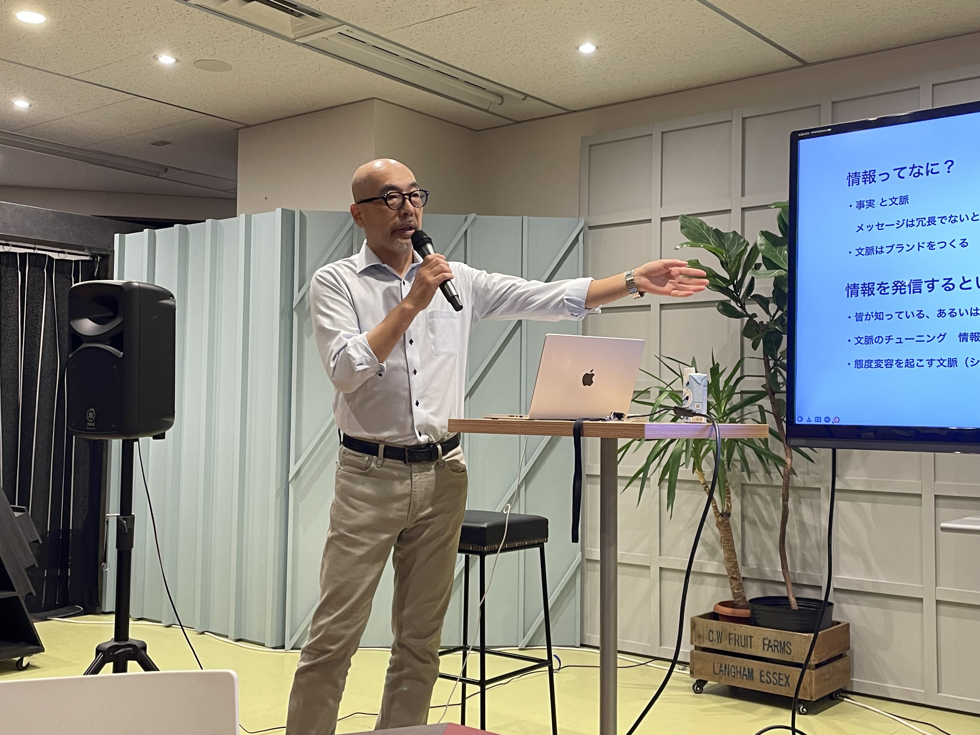 「編集」とは何か？ 創業会長が自らレクチャーしてくれました！ 【社内勉強会レポ】