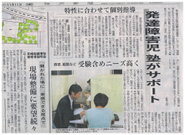 社会的課題のためニーズは非常に高くあります