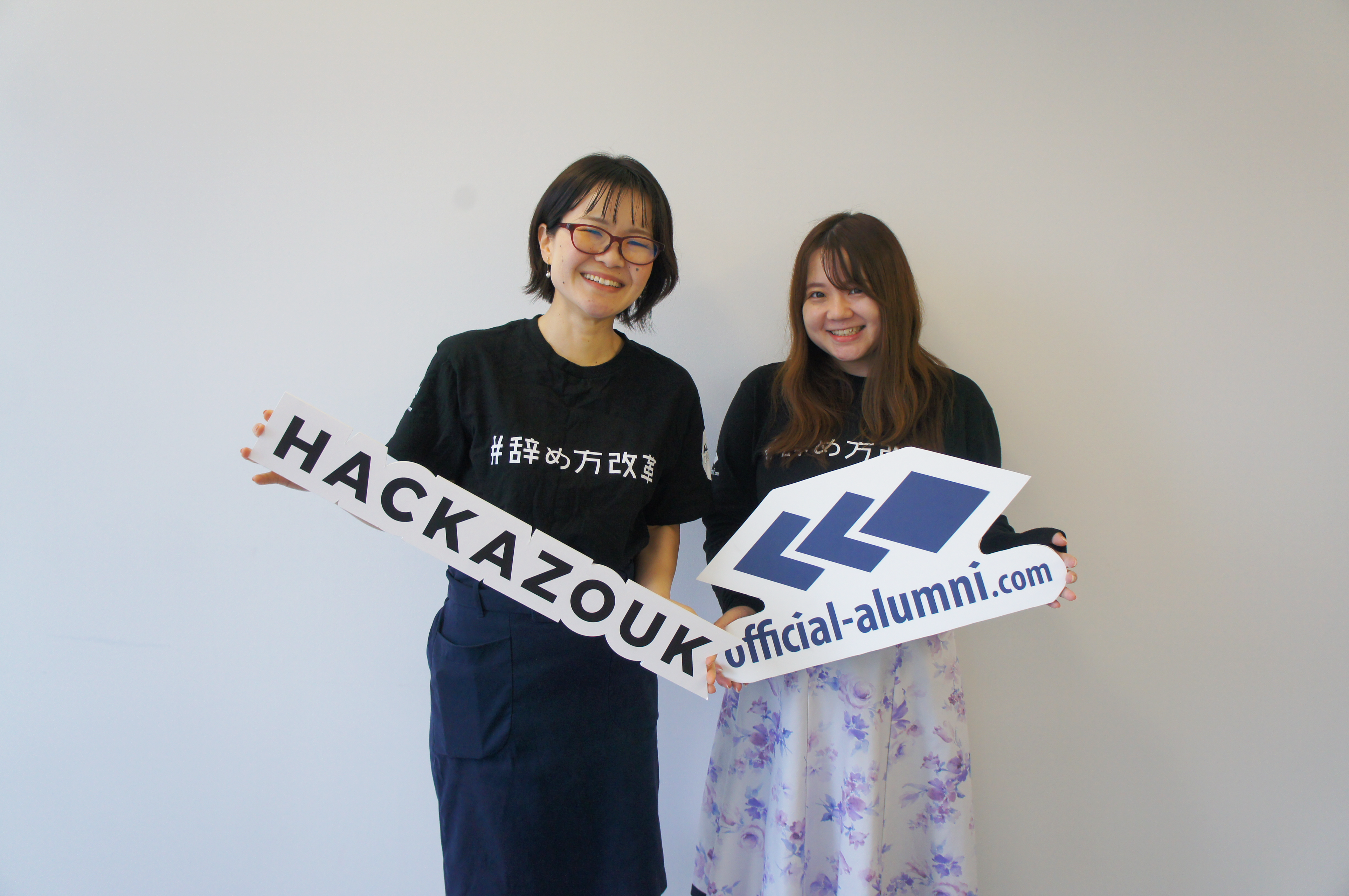 自分らしく働くには？適職を探す際のポイントや注意点