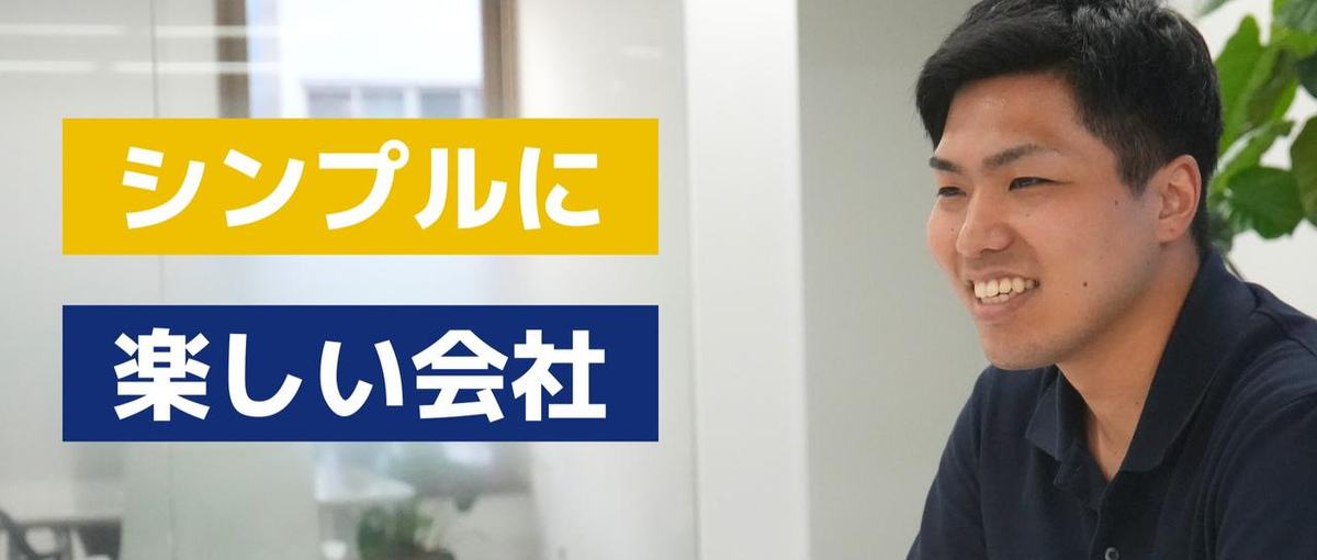 提案から成約率75％！オモシロいほど社会に必要とされる仕事