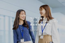 IT・Web業界で、世の中で重宝されるスキル・経験を身につけませんか？