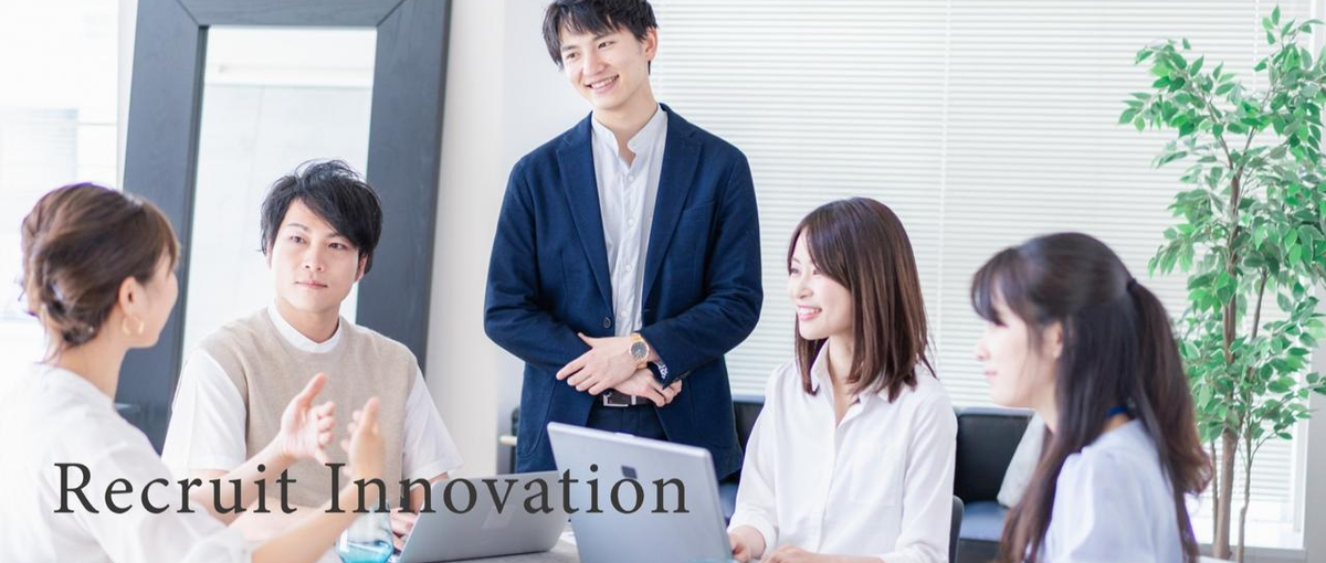 マーケター募集！マーケティング力を活かし、最高の成果を目指しませんか？