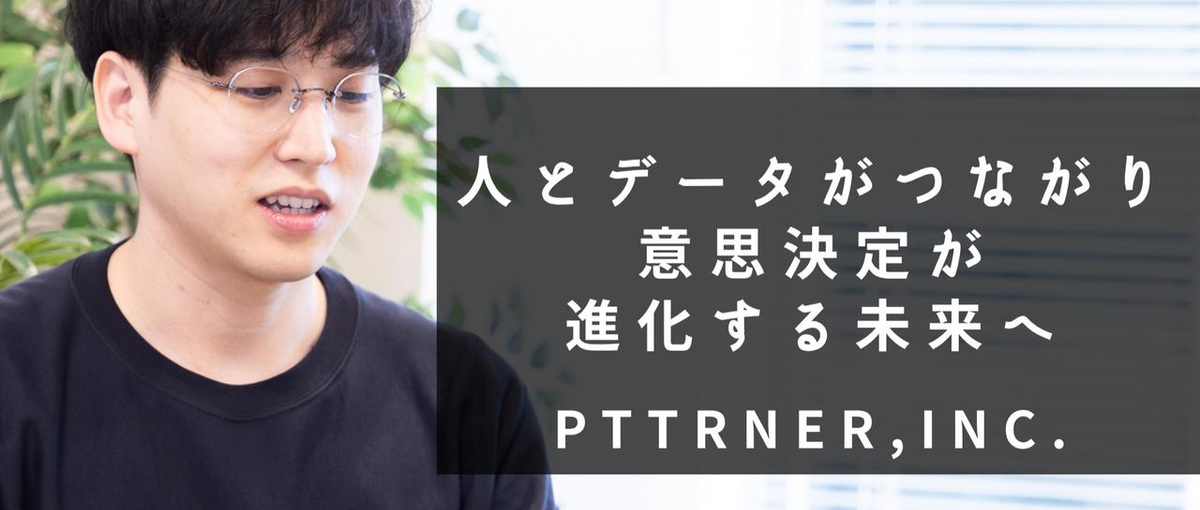 0→1に挑戦！フルリモOK！インサイドセールスで成長の瞬間に立ち会おう！