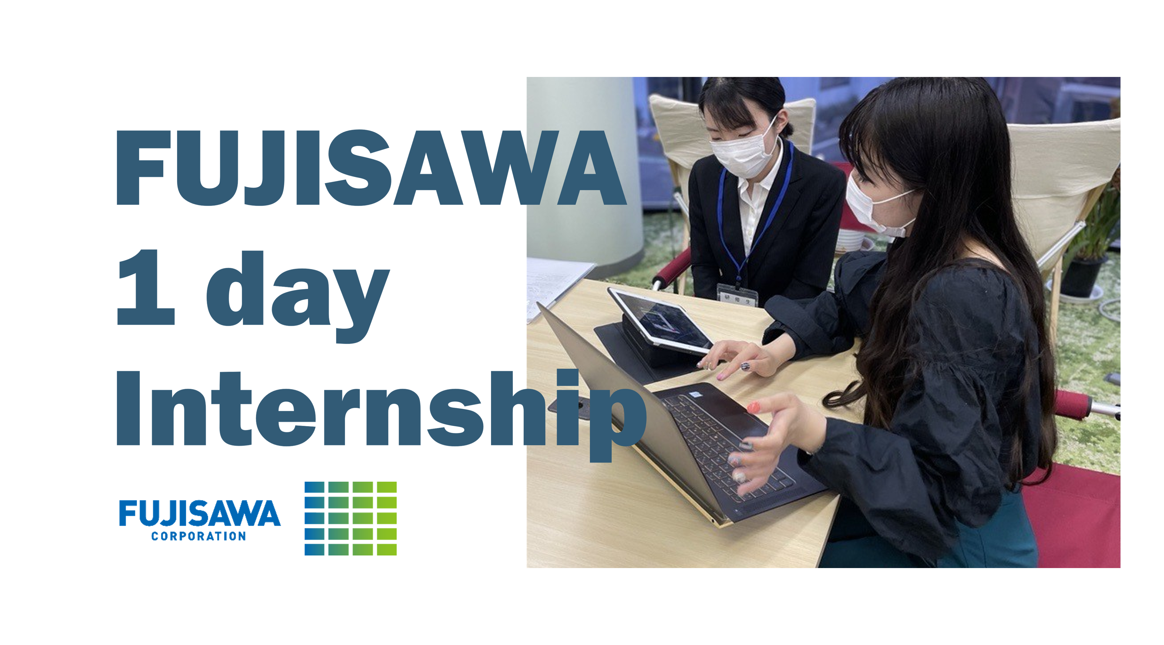 第7弾！1dayインターンシップ実施～施工管理職・マーケティング職志望者の方へ～