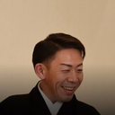 福田 健太郎